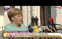 ΑΛ. ΤΣΙΠΡΑΣ: Η ΕΥΡΩΠΗ ΧΡΕΙΑΖΕΤΑΙ ΕΝΑ ΝΕΟ ΟΡΑΜΑ