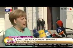 ΑΛ. ΤΣΙΠΡΑΣ: Η ΕΥΡΩΠΗ ΧΡΕΙΑΖΕΤΑΙ ΕΝΑ ΝΕΟ ΟΡΑΜΑ