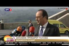 ΑΛ. ΤΣΙΠΡΑΣ: Η ΕΥΡΩΠΗ ΧΡΕΙΑΖΕΤΑΙ ΕΝΑ ΝΕΟ ΟΡΑΜΑ