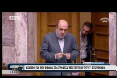 ΞΕΣΠΑΣΕ ΠΟΛΙΤΙΚΗ «ΘΥΕΛΛΑ» ΛΟΓΩ ΣΤΟΥΡΝΑΡΑ