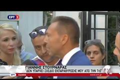 Γ. ΣΤΟΥΡΝΑΡΑΣ: ΚΑΛΕΣ ΟΙ ΣΧΕΣΕΙΣ ΤΗΣ ΤτΕ ΜΕ ΤΗΝ ΚΥΒΕΡΝΗΣΗ