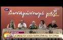ΑΛ. ΤΣΙΠΡΑΣ: Η Ν.Δ. ΞΕΧΝΑ ΤΙΣ ΕΚΛΟΓΕΣ ΤΟΥ ΣΕΠΤΕΜΒΡΙΟΥ
