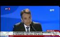 ΜΗΤΣΟΤΑΚΗΣ: ΕΚΛΟΓΕΣ ΓΙΑ ΝΑ ΠΑΡΕΙ Ο ΛΑΟΣ ΤΗΝ ΚΑΤΑΣΤΑΣΗ ΣΤΑ ΧΕΡΙΑ ΤΟΥ