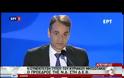 ΜΗΤΣΟΤΑΚΗΣ: ΕΚΛΟΓΕΣ ΓΙΑ ΝΑ ΠΑΡΕΙ Ο ΛΑΟΣ ΤΗΝ ΚΑΤΑΣΤΑΣΗ ΣΤΑ ΧΕΡΙΑ ΤΟΥ