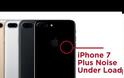 Ο επεξεργαστής του iphone 7 εκπέμπει ένα περίεργο ήχο όταν το φορτίο είναι μεγάλο