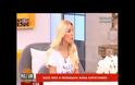 Νανά Καραγιάννη: Η ΠΡΩΤΗ τηλεοπτική εμφάνιση μετά την περιπέτεια με την ΥΓΕΙΑΣ της... [video]