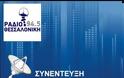 Γ. Μπουτάρης: Θα ζητήσω επιστράτευση εργαζόμενων του ΟΑΣΘ από τον Σπίρτζη