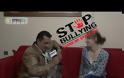Νέα καταγγελία για bullying και ρατσιστική επίθεση στο σχολείο της 9χρονης στα Ιωάννινα!