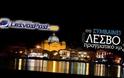 Νύχτα “κόλασης” στην Μόρια - Κάηκε το μισό hot spot - Μετανάστες διέφυγαν στην Μυτιλήνη [video]