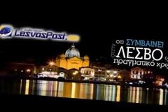Νύχτα “κόλασης” στην Μόρια - Κάηκε το μισό hot spot - Μετανάστες διέφυγαν στην Μυτιλήνη [video]