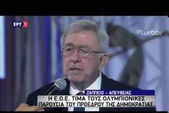 Το κλάμα του Γκλύξμπουργκ - Τι συνέβη [video]