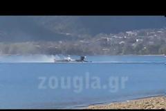 Έτσι έπεσε το Aπάτσι