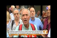 ΣΕ ΤΕΣΣΕΡΙΣ ΔΟΣΕΙΣ ΟΙ ΠΕΡΙΚΟΠΕΣ ΣΤΙΣ ΕΠΙΚΟΥΡΙΚΕΣ