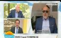 Τρελός τσαπουκάς το πρωί μεταξύ Κουρουμπλή και Γεωργιάδη - Απίστευτε σκηνές on air [video]
