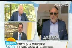 Τρελός τσαπουκάς το πρωί μεταξύ Κουρουμπλή και Γεωργιάδη - Απίστευτε σκηνές on air [video]