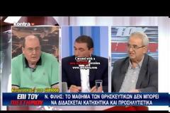 ΙΕΡΩΝΥΜΟΣ: Η ΥΠΟΘΕΣΗ ΤΗΣ ΕΚΚΛΗΣΙΑΣ ΕΙΝΑΙ ΥΠΟΘΕΣΗ ΕΝΟΣ ΛΑΟΥ ΚΑΙ ΟΧΙ ΕΝΟΣ ΥΠΟΥΡΓΟΥ