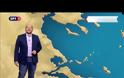 Καιρός: Σε ποια πόλη της Ελλάδας το θερμόμετρο έδειξε -2 βαθμούς