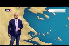 Καιρός: Σε ποια πόλη της Ελλάδας το θερμόμετρο έδειξε -2 βαθμούς