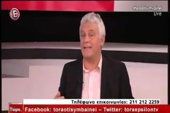 Τσιρώνης: Τα θρησκευτικά κατάντησαν η ώρα του παιδιού