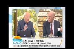 10.000 € ΖΗΤΗΣΕ ΑΠΟ ΤΟΝ ΛΕΒΕΝΤΗ ΕΤΑΙΡΕΙΑ ΔΗΜΟΣΚΟΠΗΣΕΩΝ ΓΙΑ ΝΑ ΤΟΥ ΔΩΣΕΙ ΜΕΓΑΛΥΤΕΡΑ ΠΟΣΟΣΤΑ