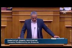 Π. ΣΚΟΥΡΛΕΤΗΣ: «ΕΚΤΕΛΕΣΤΕΣ ΣΥΜΒΟΛΑΙΩΝ» ΕΠΙΤΙΘΕΝΤΑΙ ΣΤΗΝ ΚΥΒΕΡΝΗΣΗ ΓΙΑ ΤΙΣ ΑΔΕΙΕΣ
