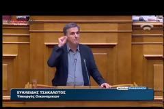 ΤΣΑΚΑΛΩΤΟΣ: ΣΤΟ ΥΠΕΡ-ΤΑΜΕΙΟ ΔΕΝ ΥΠΑΡΧΕΙ ΥΠΟΘΗΚΕΥΣΗ ΠΕΡΙΟΥΣΙΑΣ