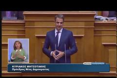 ΠΡΟ ΗΜΕΡΗΣΙΑΣ ΓΙΑ ΤΗ ΔΙΑΠΛΟΚΗ ΖΗΤΑ Ο ΠΡΩΘΥΠΟΥΡΓΟΣ