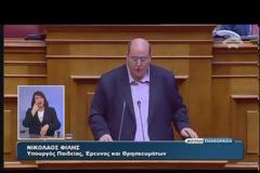 ΠΡΟ ΗΜΕΡΗΣΙΑΣ ΓΙΑ ΤΗ ΔΙΑΠΛΟΚΗ ΖΗΤΑ Ο ΠΡΩΘΥΠΟΥΡΓΟΣ