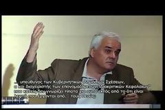 Απαγόρευσαν την τσουκνίδα… Αλλά τι σχέση έχει αυτό με την παγκόσμια κρίση; - ΔΕΙΤΕ...