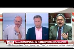 Γ. ΚΑΤΡΟΥΓΚΑΛΟΣ: ΣΤΟΧΟΣ Ν' ΑΠΟΜΟΝΩΣΟΥΜΕ ΤΟ ΔΝΤ