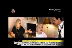Πασίγνωστη Ελληνίδα ηθοποιός εξομολογείται: «Ντρέπομαι να πω το μηνιάτικο που θα παίρνω στους “Συμμαθητές”»