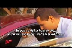 Μυστήριο με τα πονταρίσματα Σαββίδη στον διαγωνισμό για τις άδειες [video]