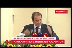 Τηλεοπτικές άδειες: Δεκάδες άνθρωποι περνούσαν ανέλεγκτοι - Αστυνομικός με υπερθεματιστή μέσα στην τουαλέτα!