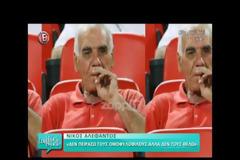Ρεσιτάλ ομοφοβικών δηλώσεων από πρώην ποδοσφαιριστή! «Αν ο εγγονός μου πει ότι είναι ομοφυλόφιλος θα τον διώξω! Ούτε να ξαναπατήσει!»