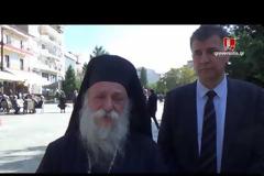 Τίμησαν τον Εθνομάρτυρα ΑΙΜΙΛΙΑΝΟ - Δηλώσεις με νόημα από τον Μητροπολίτη και τον Αντιπεριφερειάρχη [video]