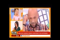 Καινούργιου: Δεν ήθελα να ξαναδουλέψω με την Ηλιάκη, πέρασα πολύ δύσκολα