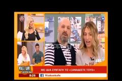 Η κόντρα Καινούργιου-Ηλιάκη που δεν μάθαμε ποτέ!