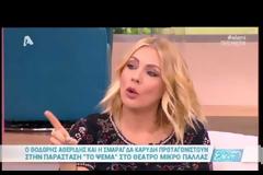 Ελένη Μενεγάκη: Αποκαλύπτει τον λόγο που τσακώθηκε με φίλη της και δεν ξαναμίλησαν! [video]