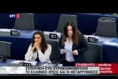ΔΕΙΤΕ την Ιταλίδα που ξεφτίλισε τον Μοσκοβισί - «Η Ελλάδα σας κλείνει την πόρτα στα μούτρα» [video]