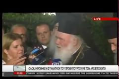 ΑΜΟΙΒΑΙΕΣ ΥΠΟΧΩΡΗΣΕΙΣ ΚΑΙ.....ΕΞΗΓΗΣΕΙΣ