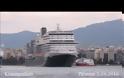 KONINGSDAM: Αναχώρηση απο το λιμάνι του Πειραιά [video]