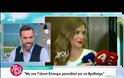 Η δήλωση της  Βάσω Λασκαράκη που δεν θα αρέσει καθόλου τον Γιάννη Τσιμιτσέλη [video]