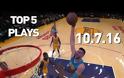 TO TOP-5 TOY NBA (7/10) *BINTEO*