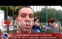 Λέσβος: Γονείς έβαλαν λουκέτο σε σχολείο που θα πάνε από τη Δευτέρα προσφυγόπουλα