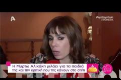 Δήλωση γνωστής ηθοποιού που σοκάρει «Δεν θεωρώ τον εαυτό μου χριστιανή. Είμαι άθεη γιατί…»