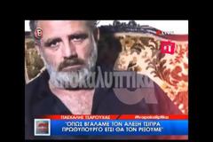 Έξαλος ο Φουρθιώτης με τον Πασχάλη Τσαρούχα: «Δεν σας τιμά κύριε να…» [video]
