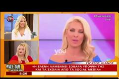 «H Μενεγάκη λαμβάνει σοβαρά υπ’ όψιν της τα…» [video]