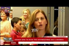 ΑΠΙΣΤΕΥΤΟ! Η Θεοφανία Παπαθωμά έχασε όλα τα...