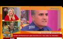 Πρωτοφανής επίθεση στην Κωνσταντίνα Σπυροπούλου: «Αυτό το πράγμα μιλάει με αγένεια και...» [video]