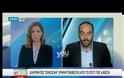 ΣΟΚ! Ληστές μπήκαν στο σπίτι της Άννας Βίσση και... [video]